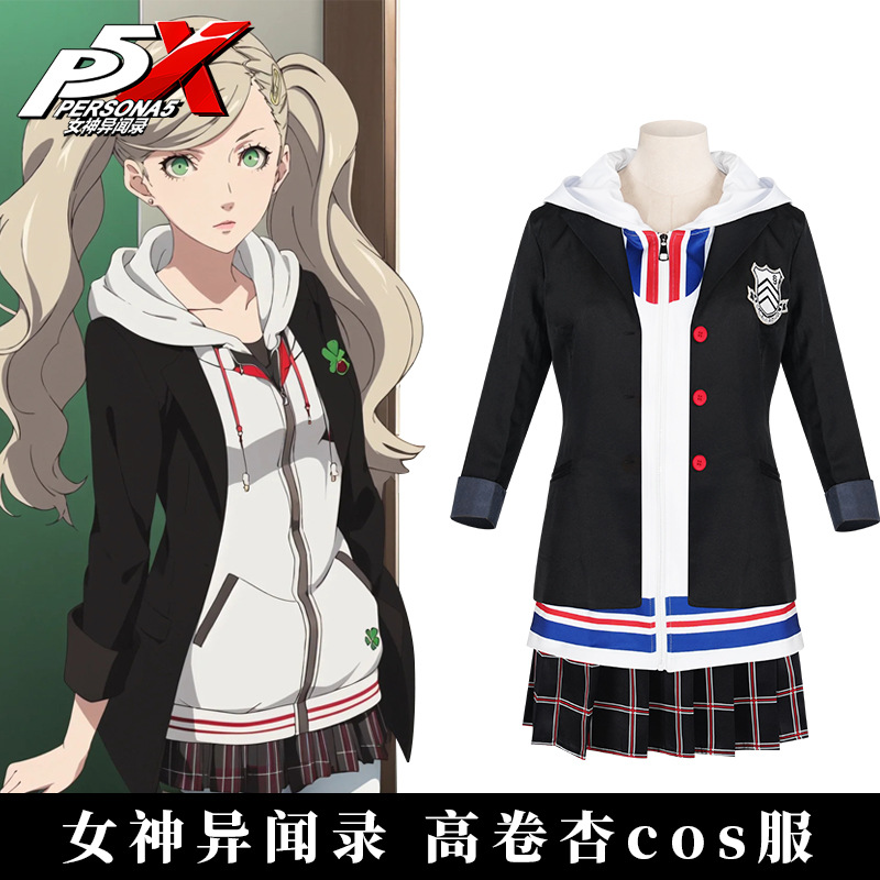 Gao Volume Apricot Goddess Record 5cos Clothing Animation New Product suit Daily Japan JK Uniform Women's Full Performance Clothing