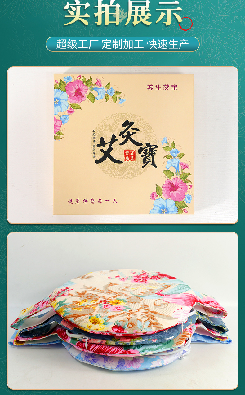 Electric Moxibustion Heating Pad Ai Jiu Bao Adjustable Temperature Shoulder Neck Warmth Device in use