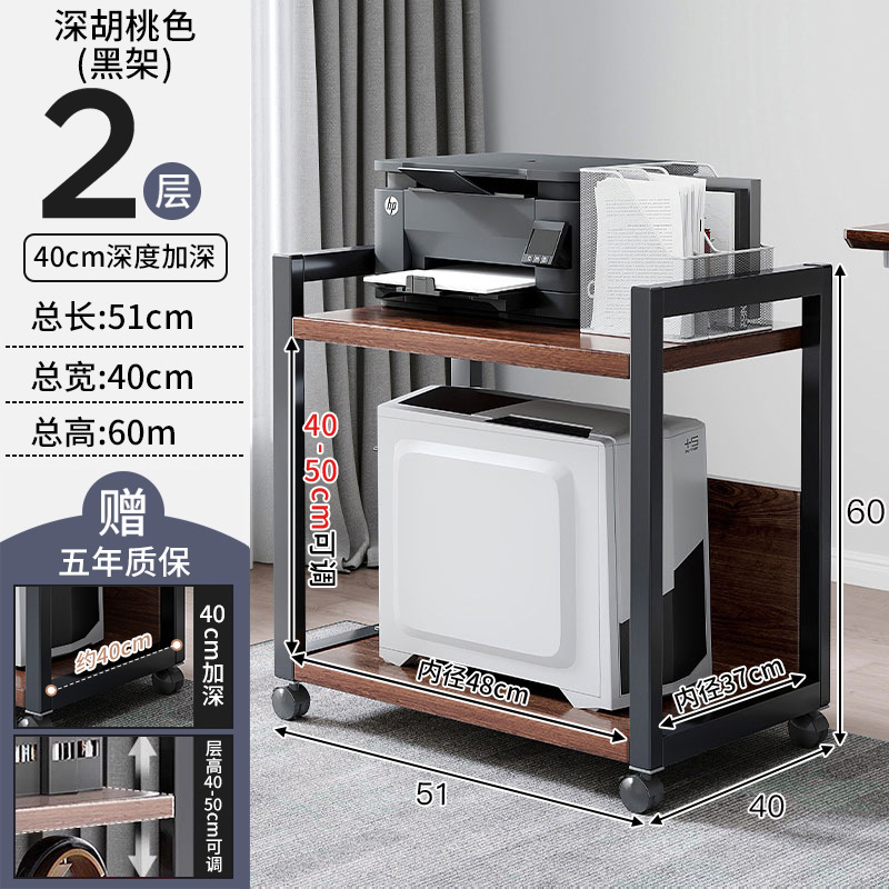 【★뜨거운 판매 히트작★][40cm-2겹으로 업그레이드 및 심화] 다크월넛 + 블랙 프레임★