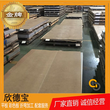 �����N�۲��P䓰�201/304/316L���ۏ� �_�� �ٲ� �֗l�� Ҏ���Rȫ