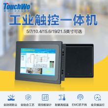 DM5-21.5�翨��Ƕ�빤�I����һ�w�C��׿�|�����@ʾ���|��һ�w