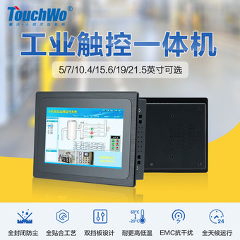 DM5-21.5寸卡扣嵌入工业工控一体机安卓触摸屏显示器触控一体