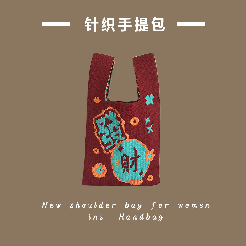 포춘백-레드