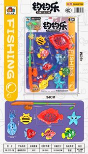 272-78 Children's Fun Educational Fishing Music Medium Plate Magnetic Big Eye Fish 9-Piece Set Entertainment Water Interactive