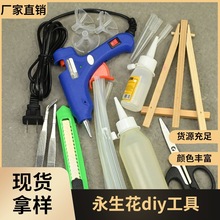 �û����������������������diy���ϰ��z�l�z���F�z��ӻ������