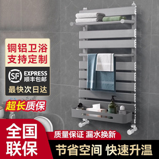 Copper-aluminum composite small basket bathroom radiator household central heating toilet rack plumbing towel rack