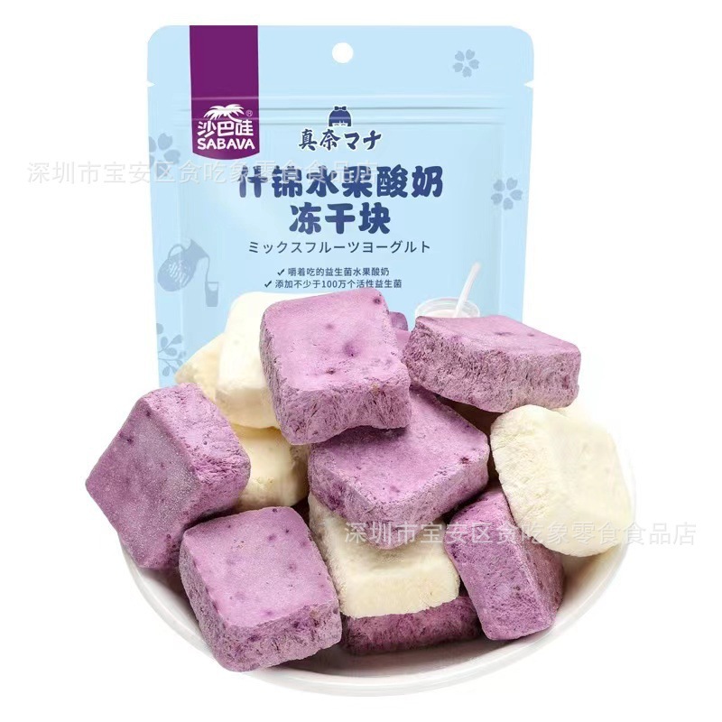 Fruit yogurt freeze-dried blocks (blueberry + durian) 30g*30 bags/box (can be sh…