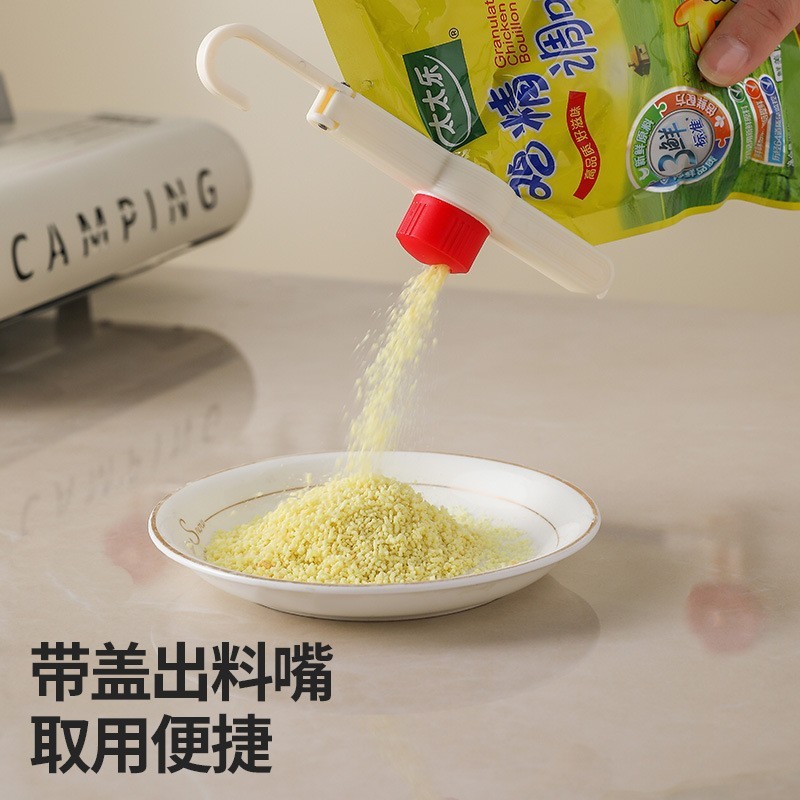厨房防潮封口夹挂钩式食品密封夹调料袋保鲜夹可挂收纳封口器批发|undefined