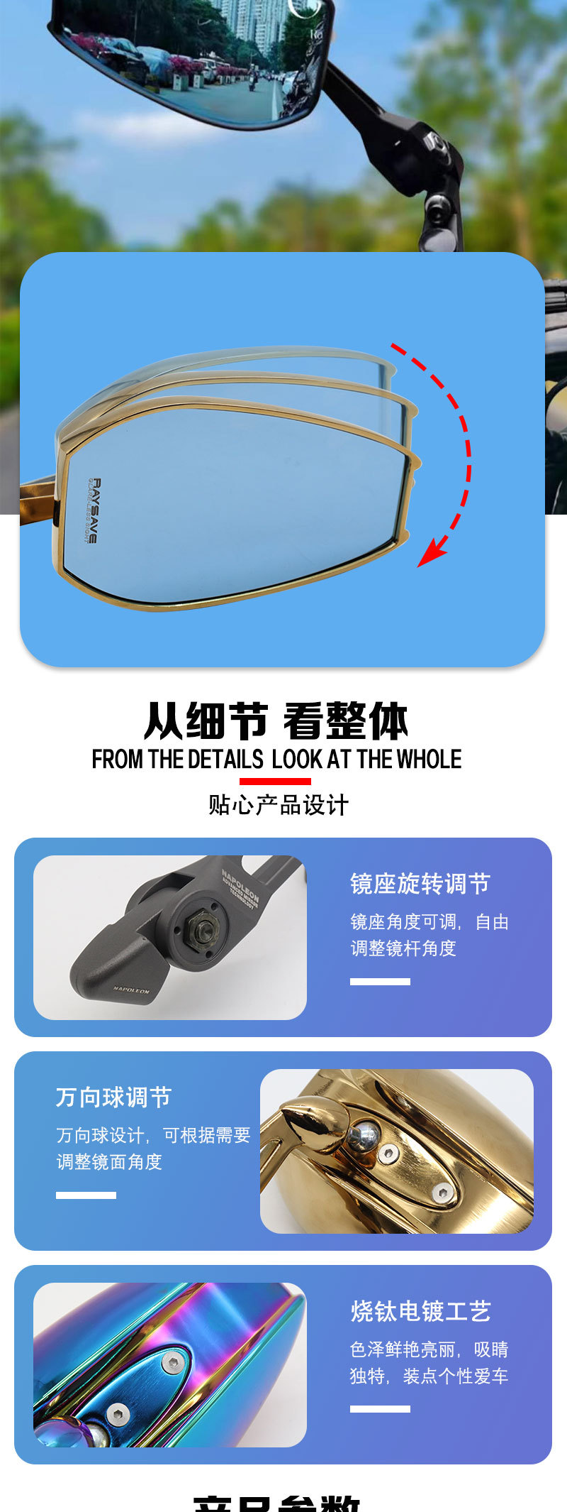 Suitable for Electric Vehicles, Electroplated Silver, Burnt Titanium Blue, Japanese Rearview Mirror Aos4, Motorcycle Modified Reversing Mirror