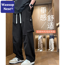 WASSUP美式伞兵休闲长裤男士春季新款设计感运动垂坠感高个子卫裤