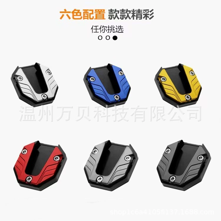 Modified electric car, auxiliary non-slip parking rack