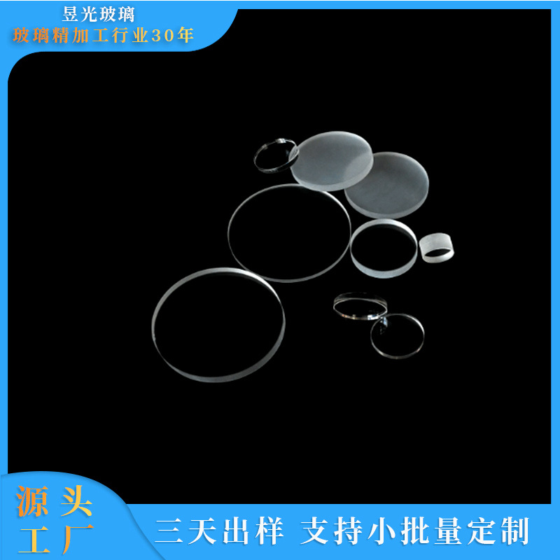 玻璃深加工钢化玻璃灯具钢化玻璃加工  仪表钢化玻璃