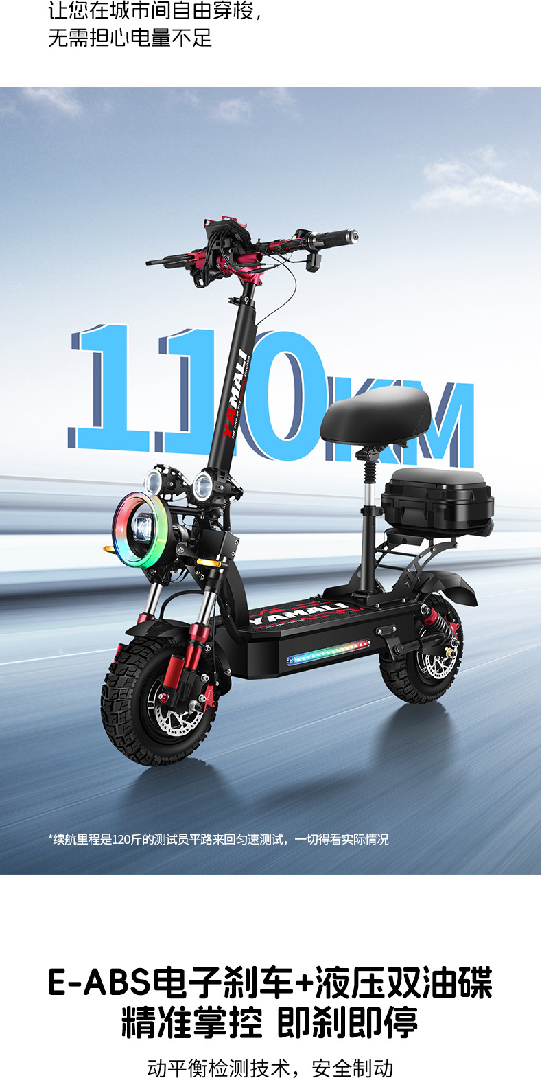 11-inch sub-horsepower dual-drive electric scooter off-road high-speed scooter adult folding lithium-ion electric scooter