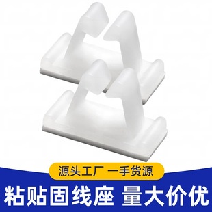 Nylon Wire Clips, No-Drill Positioning Wire Harness Adhesive Clips, Fixed Wire Clamps, I-Shaped Clips, No-Drill Wiring Clips