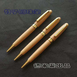 天然楠竹圆珠笔白木转动笔厂家现货供应木笔批发高士笔旋转扭扭笔