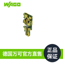 wago�f�ɽӾ��������gģ�K��̖769-502/000-016�S��ֱ�I