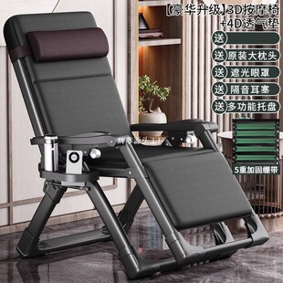 Recliner Folding Lunch Break Backrest Lazy Nap Chair Home Lazy Adult Balcony Summer Leisure Lunch Break Chair