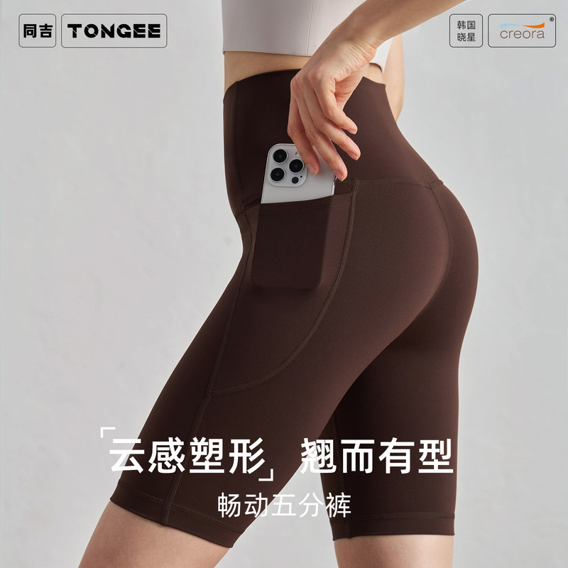 Women's Summer Peach Hip Sports Shorts, Five-Point Shorts for Outdoor Running, Quick-Dry Cycling Shorts, Tight Fitness Training Yoga Pants