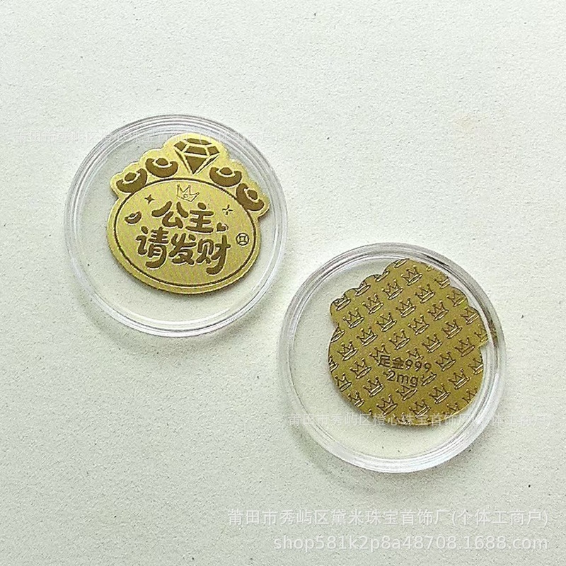 足金手机贴2mg新款足手工玫瑰花有钱花马上桃花创意活动礼品批发|undefined