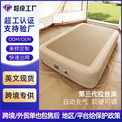 inflatable mattress for outdoor spring: Vehicle-mounted inflatable bed