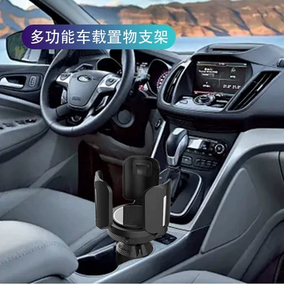 Car cup holder/beverage holder Multifunctional Car Cup Holder for