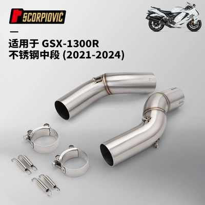 Motorcycle Modification Suitable for Gsx1300R Exhaust Pipe Suzuki Hayabusa Stainless Steel Middle and Tail Muffler (Motorcycle exhaust pipe) - gsx1300r-stainless-steel-mid-section-2021-2024