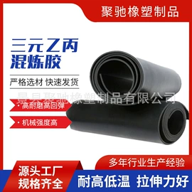 绝缘胶板;其他合成橡胶;工业橡胶