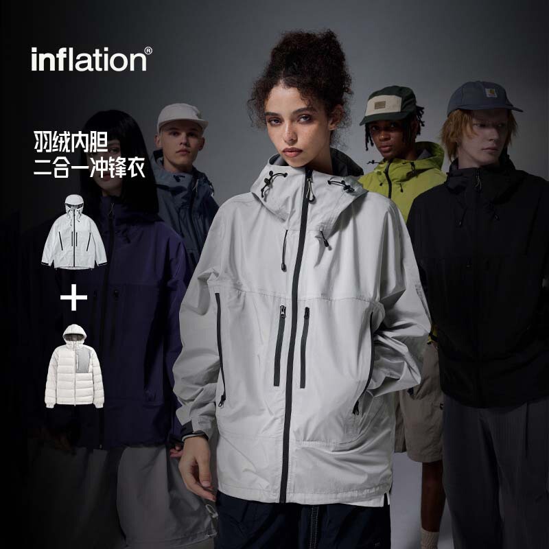 Jie Zhan Men's Clothing | Down Liner Two-In-One Jacket 25 Winter New Style Hooded Windproof Warm Jacket