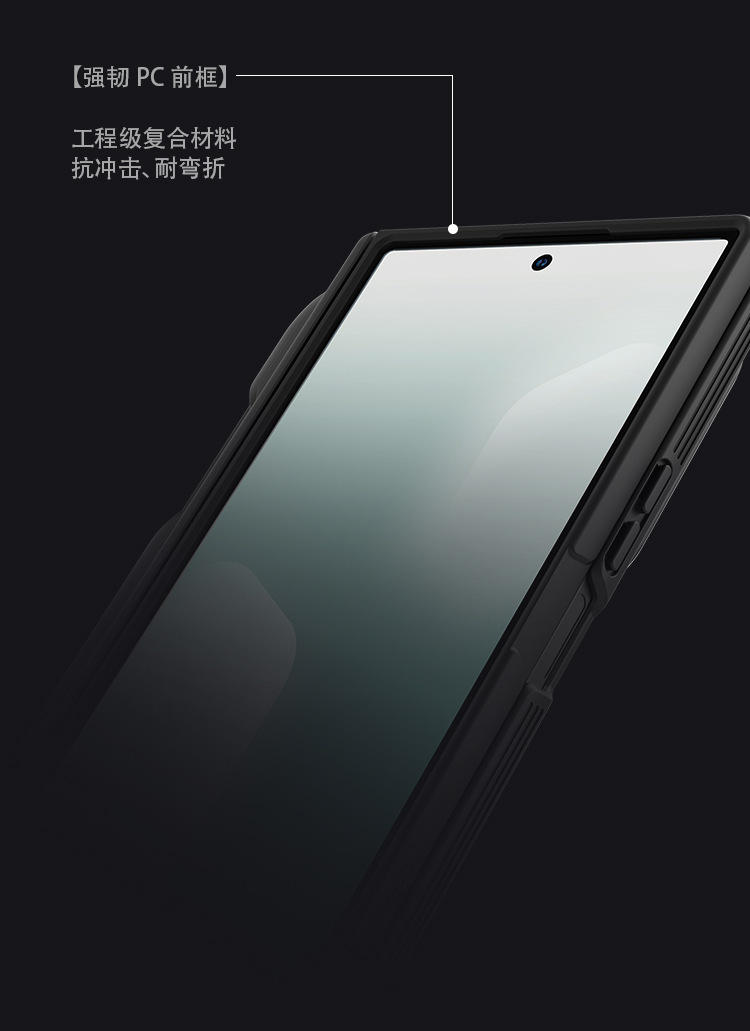 Ốp lưng gập Nillkin cho Samsung Z Fold có nắp gương trong suốt, chân đế và ngăn đựng bút W26 — Gương đen Prop cầm bút-Nắp gương trong suốt-Đen, Gương đen Prop [Phiên bản từ tính] Nắp gương trong suốt cầm bút-Đen, Gương đen Prop [Phiên bản từ tính] Nắp gương trong suốt cầm bút-Màu đen trong suốt, Samsung Z Gấp 7 5G/W26 chi tiết 7