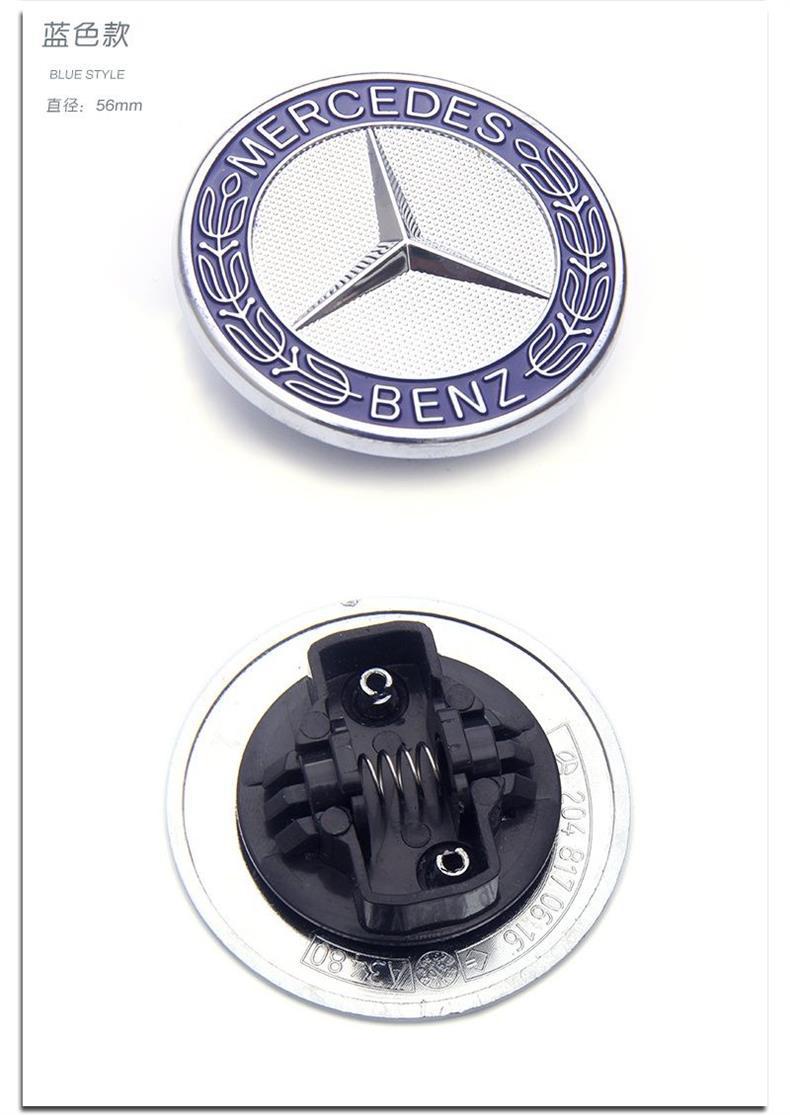 Suitable for Mercedes-Benz hood emblems, including the flat emblem and the wheat stalk emblem, for C-Class, E-Class, and S-Class models, as well as for W204 hood modifications
