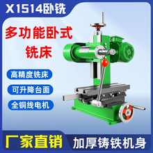 ��ʽ㊴�x1514���׶๦���и����̨ʽС��ƽ��ĥ��x1527㊲�