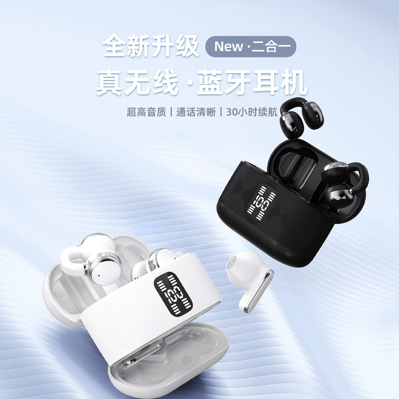 E-Commerce Hot Model Q16 Bluetooth Dual Headphone Combination High-Quality Large-Power Digital Display Tws Sports Headphones E-Commerce Hot Model Q16 Bluetooth Dual Headphone Combination High-Quality Large-Power Digital Display Tws Sports Headphones