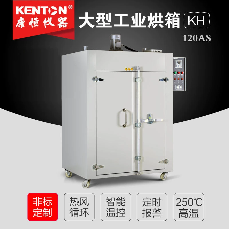 Приурочивая печь сушки взрыва лаборатории засыхания еды печи циркуляции воздуха промышленной печи температуры постоянного высокотемпературная Горячая коммерчески