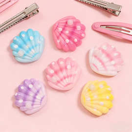 渐变珍珠贝壳手工diy奶油胶树脂配件手机壳洞洞鞋扣冰箱贴装饰贴