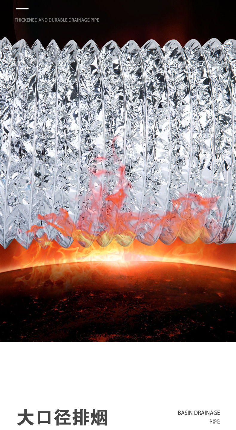 烟机管-银黑色_05.jpg