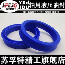 IDU轴用密封圈 135 140 145 150 155 160 175 180 185 190YXd油封
