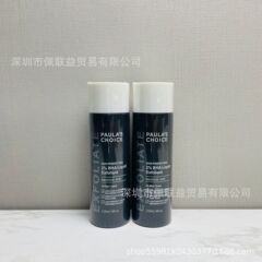 ポーラズチョイス サリチル酸2%配合美容液 保湿 毛穴縮小 ニキビ跡改善 毛穴閉鎖 オイルコントロール 一件代発