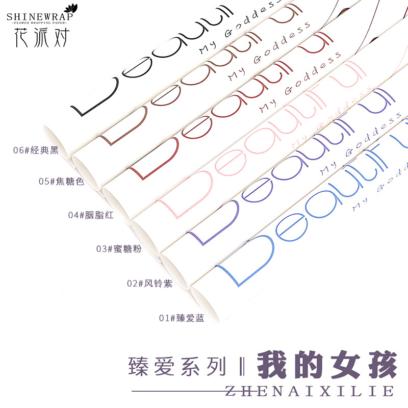 Fábrica de fiestas de flores al por mayor nuevo día de San Valentín embalaje de flores ramo embalaje de flores de moda material de embalaje