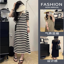 孕妇连衣裙2024夏季韩版气质宽松显瘦中长款条纹针织裙韩版2024