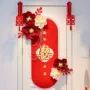 卧室布置结婚男女喜字