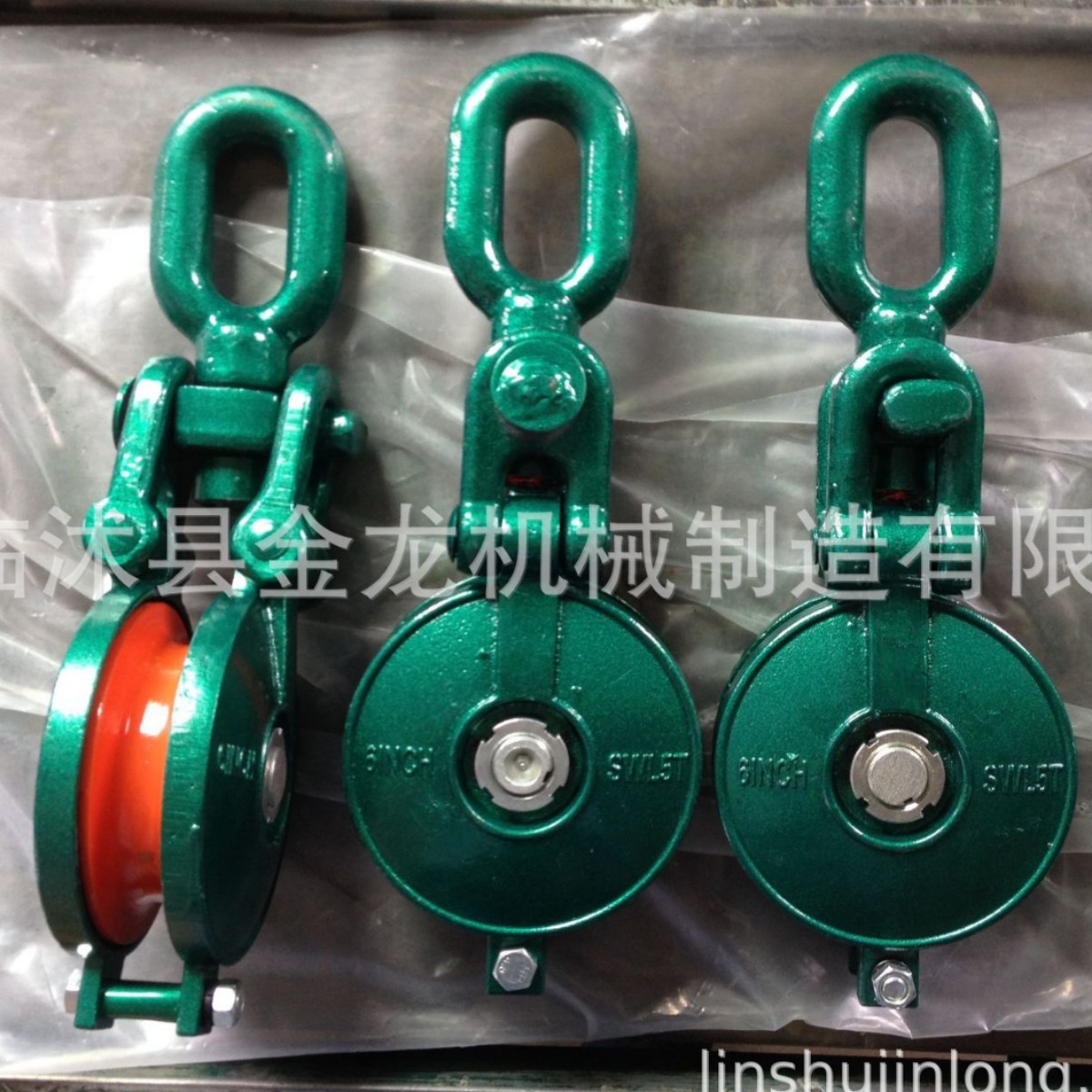 船用导向滑车 乌鱼滑车 龟壳滑车 长链环滑车