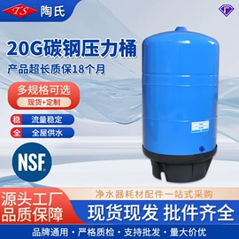 净水器配件;净水器;洗衣机配件