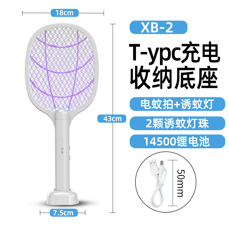 XN2-Moonlight 화이트