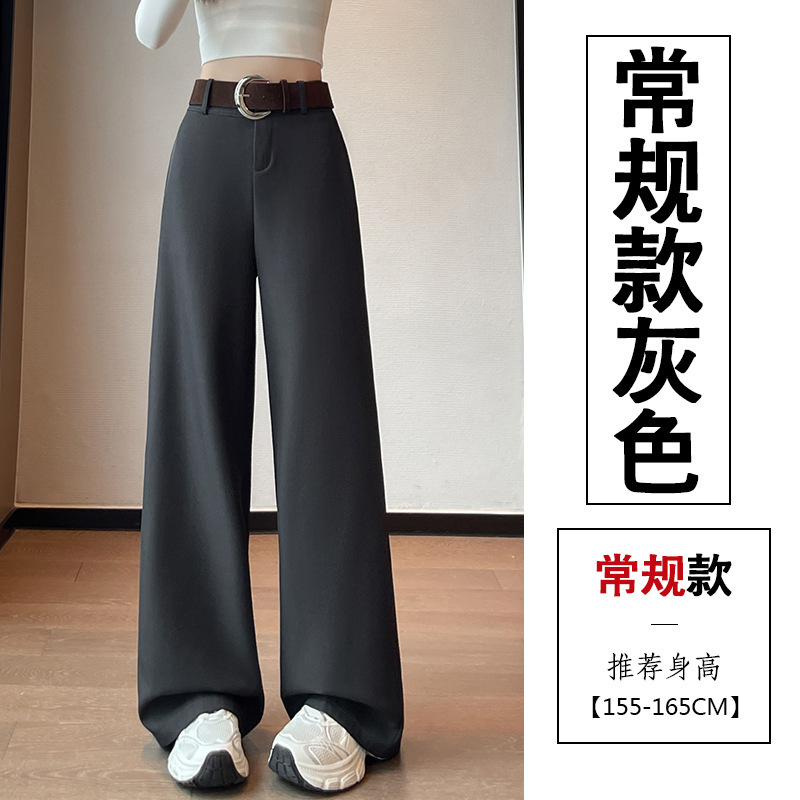 复古气质宽松休闲西裤女2025春秋季新款高腰显瘦垂感拖地裤长裤|undefined