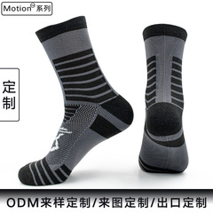 Men's Autumn/Winter Basketball Socks, Mid-Calf Professional Elite Game Player Pressure Towel Insole Breathable Sports Socks Wholesale