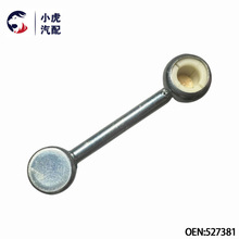 527381 适用标致508 407SW 雪铁龙C5 C6 角度传感器连杆
