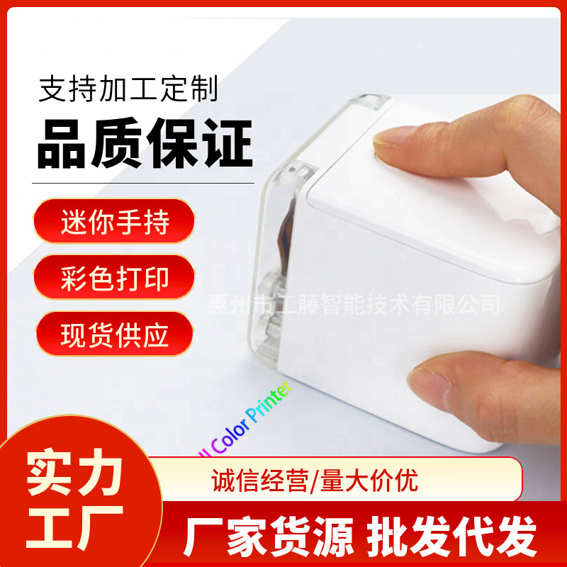 Cross-Border Factory Direct Mini color logo handheld printer portable small note tattoo printing machine