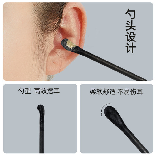 Double-ended dual-purpose 2-in-1 black absorbent cotton swabs ear scoop makeup household disposable cotton swabs for cleaning ears 100 pieces