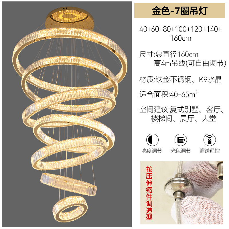 軽奢風クリスタルシャンデリア リビングルーム 寝室 ダイニングルーム 高級リングライト 卸売 中山led別荘中庭メインライト|undefined