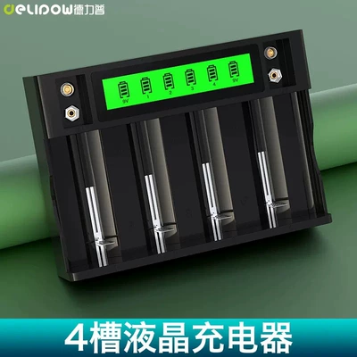 Hibrid akkumulyator batareyaları: type C rechargeable battery - 4-slot-multi-function-charger-can-be-charged-5-7-1-2-9v